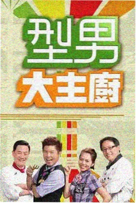 悟空传 热度第一